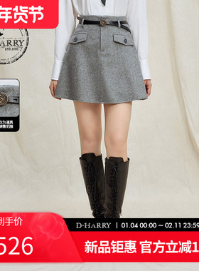D-HARRY/迪哈利2025冬季新款学院风羊毛灰色A字短裙DH254M90883C