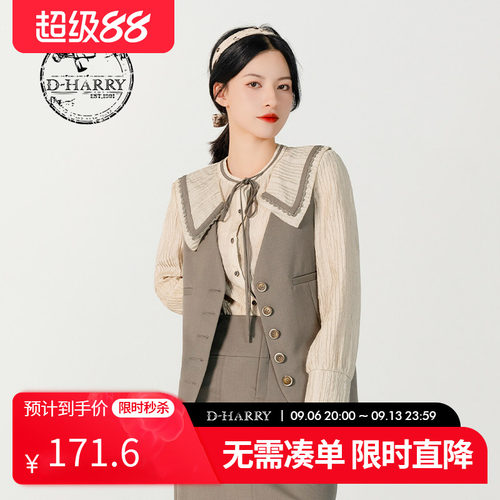 D-HARRY/迪哈利DH231Q95963D