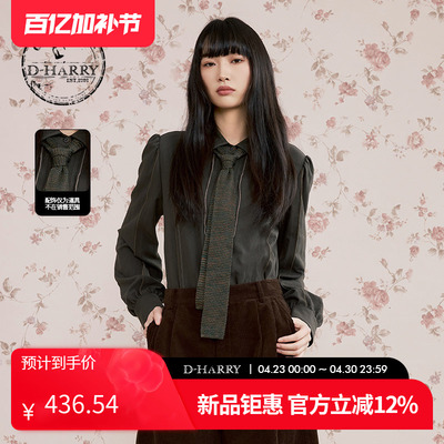 D-HARRY/迪哈利深绿色长袖衬衫