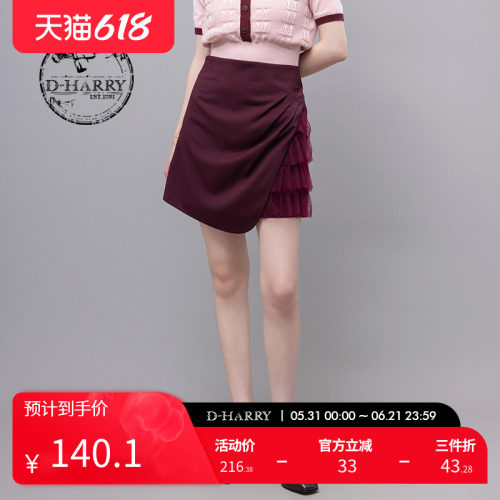 D-HARRY/迪哈利短裙DH232M96027D
