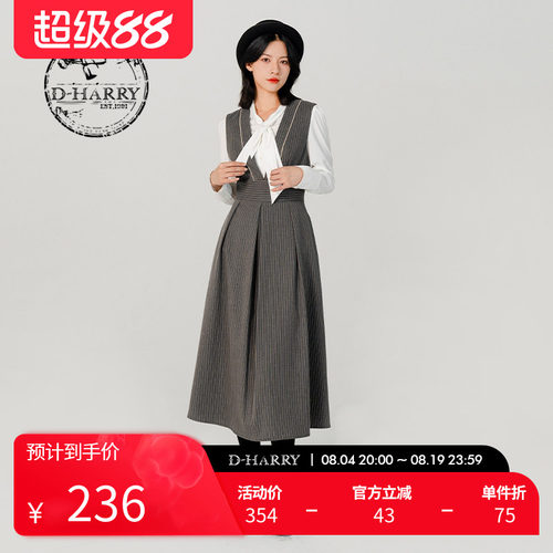 D-HARRY/迪哈利DH231J95859D