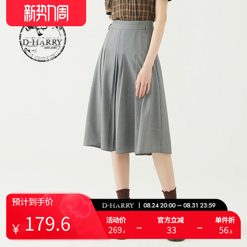 D-HARRY/迪哈利DH232M96128D