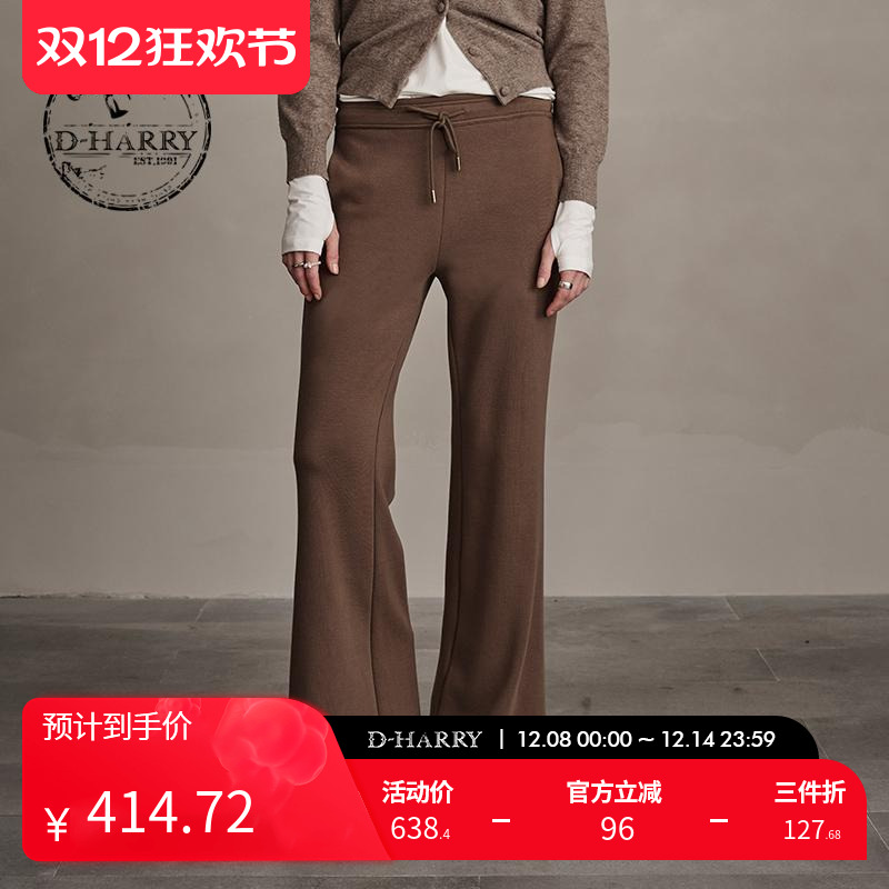 D-HARRY/迪哈利深咖色喇叭卫裤