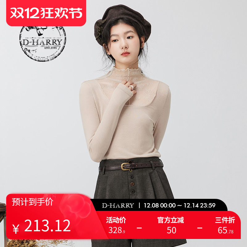 DH234B96637D迪哈利T恤