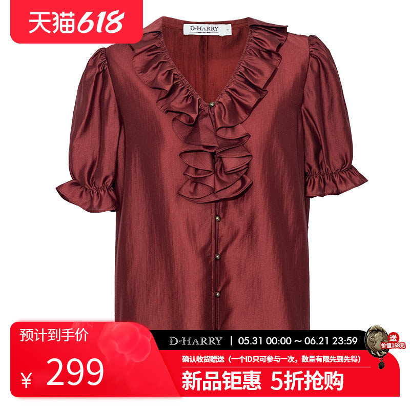 D-HARRY/迪哈利2026夏季新款砖红色V领短袖衬衫DH262D91652T
