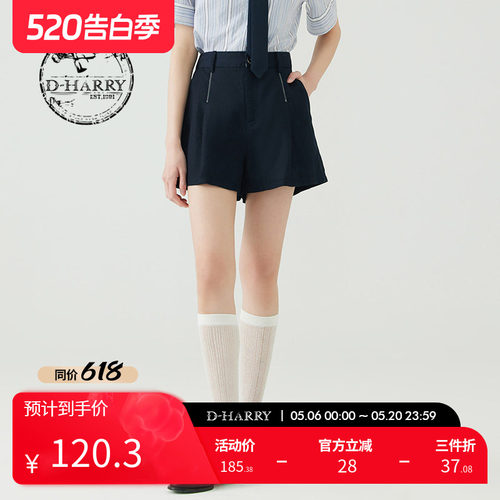 D-HARRY/迪哈利DH232L96219D