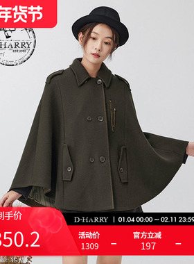 D-HARRY/迪哈利新款时尚百搭墨绿色斗篷外套DH234A96821D