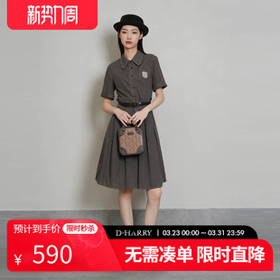 格纹衬衫 迪哈利24夏新品 领收腰棕色连衣裙女DH242J97331T HARRY