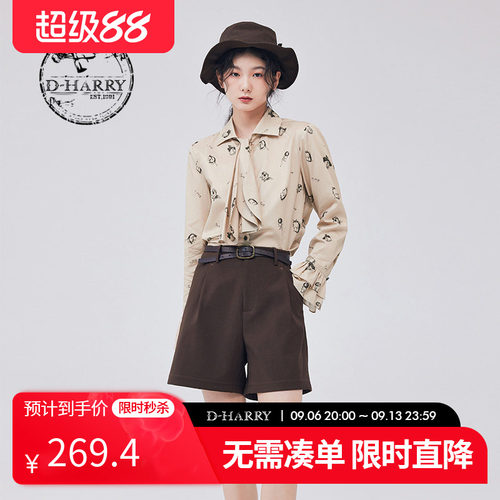 D-HARRY/迪哈利DH233D96358D