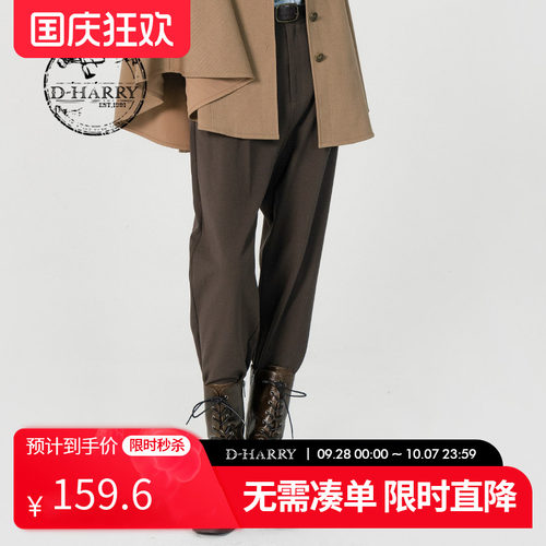 D-HARRY/迪哈利DH231L95873D