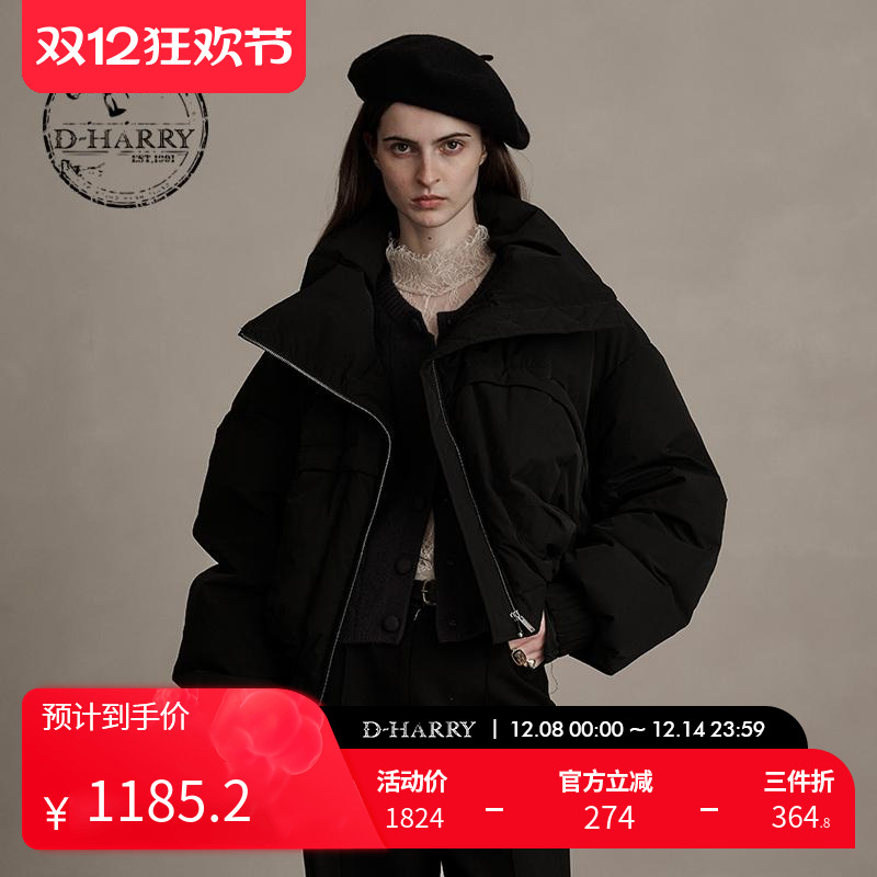D-HARRY/迪哈利黑色短款羽绒服