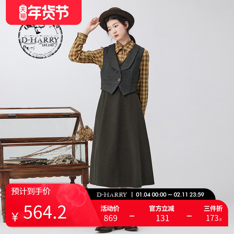 D-HARRY/迪哈利新款复古双层领格子马甲连衣裙DH234J96665D,女装/女士精品,连衣裙,淘宝优惠券,粉丝福利购,淘宝优惠卷
