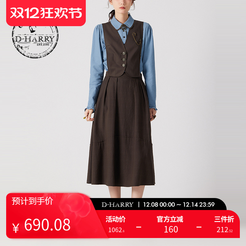 D-HARRY/迪哈利马甲连衣裙