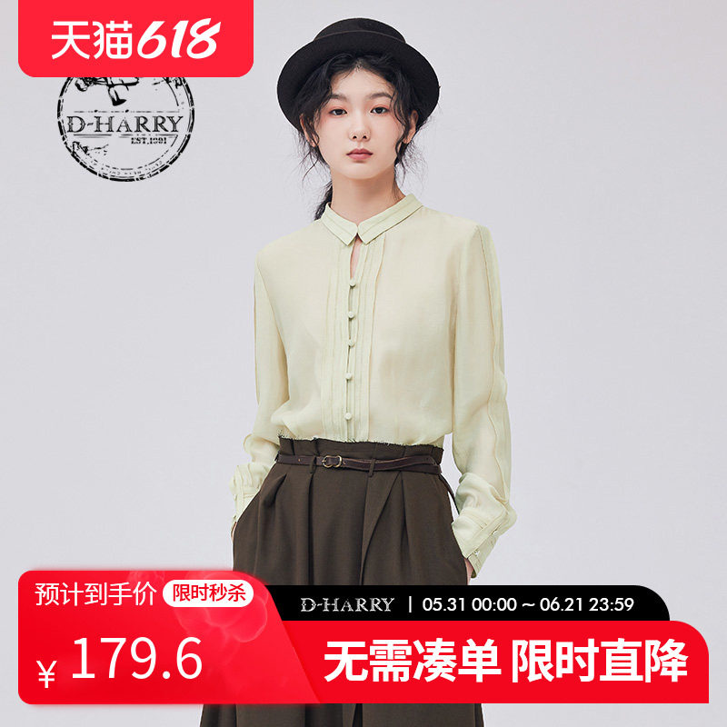 【明星同款】D-HARRY/迪哈利复古文艺浅色长袖衬衫DH233D96388D