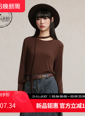 D-HARRY/迪哈利2026春季新款复古咖色打底针织衫T恤DH261B91153B