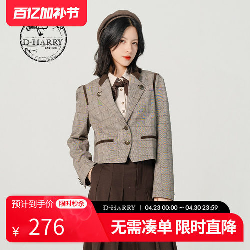 D-HARRY/迪哈利DH231A95932D