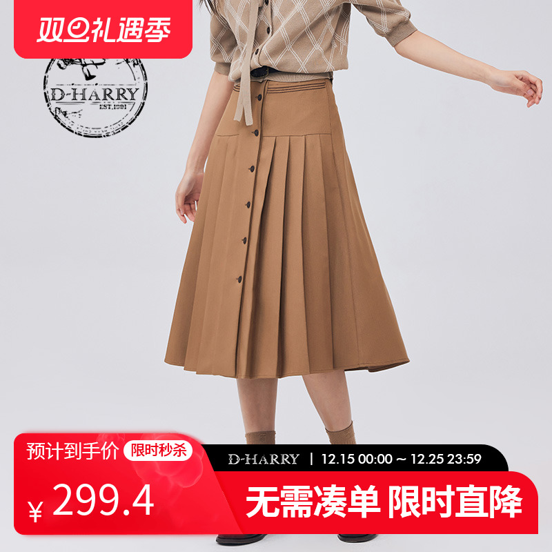 DH233M96292D迪哈利长裙