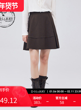 D-HARRY/迪哈利新款复古文艺高腰减龄咖色半裙DH233M96367D