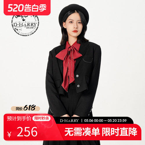 DH231A95860D迪哈利外套