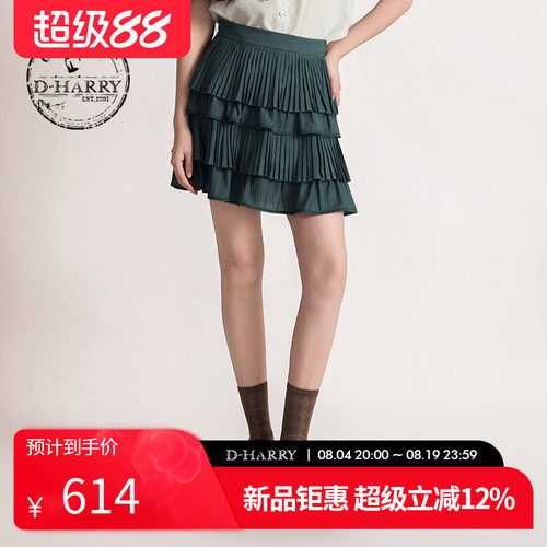 D-HARRY/迪哈利2026夏季新款女通勤墨绿色蛋糕裙短裙DH262M91572B