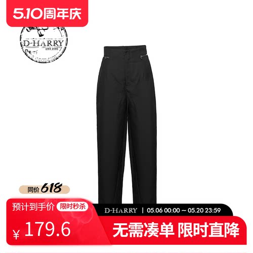 D-HARRY/迪哈利DH232L96039D