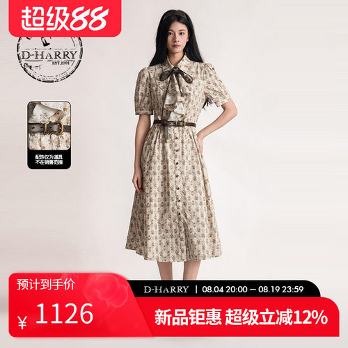 D-HARRY/迪哈利2026夏季新款复古优雅纯棉花纹连衣裙DH262J91525B