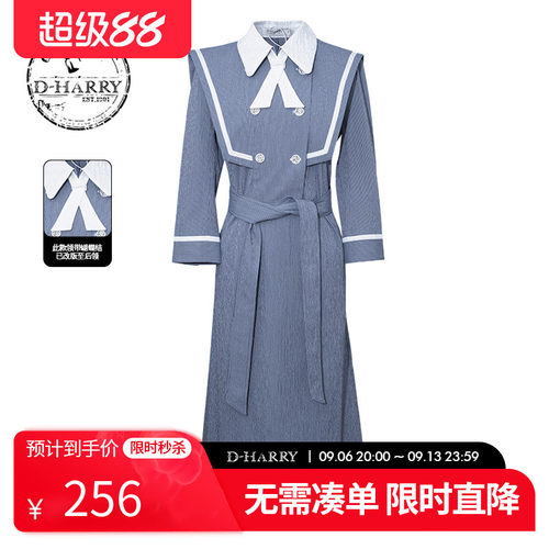 D-HARRY/迪哈利DH231J96003D