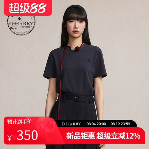 D-HARRY/迪哈利2026春季新款圆领百搭藏青色短袖T恤DH261B91219C