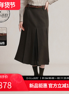 D-HARRY/迪哈利2026春季新款优雅羊毛墨绿色中长裙DH261M91097A