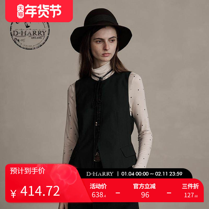 D-HARRY/迪哈利新款英式复古百搭无袖马甲上衣DH244Q97806D,女装/女士精品,马夹,淘宝优惠券,粉丝福利购,淘宝优惠卷