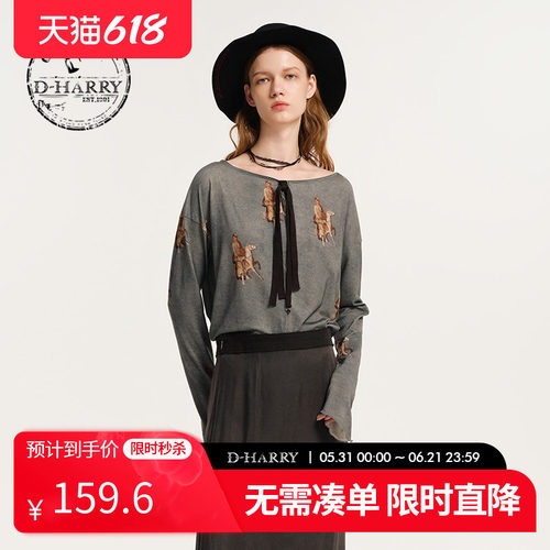D-HARRY/迪哈利绿色花版长袖单衣