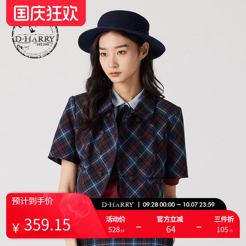 D-HARRY/迪哈利格子短外套