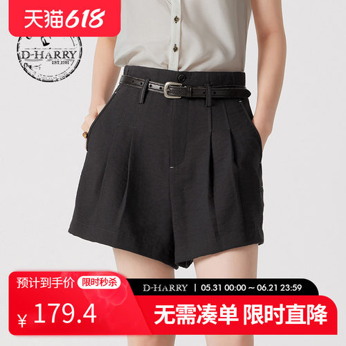 D-HARRY/迪哈利深灰色短裤