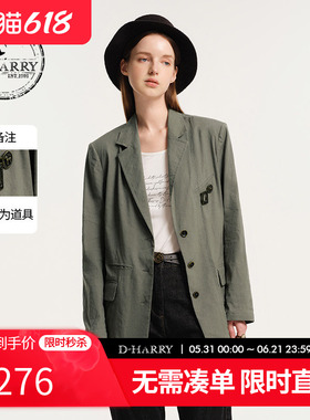 D-HARRY/迪哈利新款复古百搭灰绿色西装外套DH243A97366D