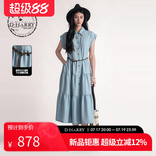D-HARRY/迪哈利2026夏季新款透气浅蓝色无袖连衣裙DH262J91582B