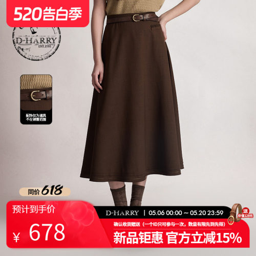 D-HARRY/迪哈利2026夏季新款通勤优雅咖色半裙中长裙DH262M91361A