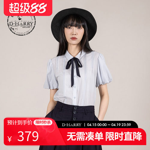 D-HARRY/迪哈利浅蓝色短袖衬衫