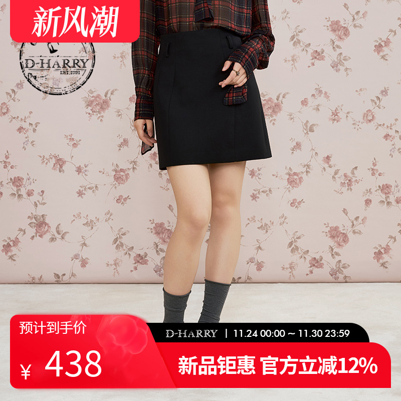D-HARRY/迪哈利黑色花苞A字半裙
