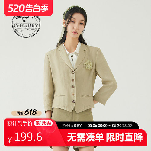 DH232A96096D迪哈利外套