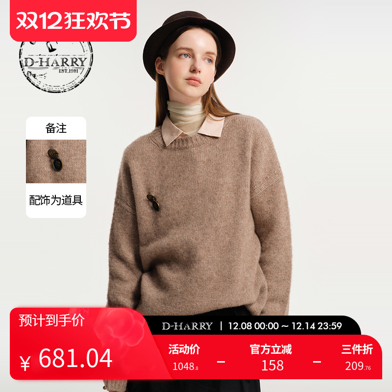D-HARRY/迪哈利卡其套头长袖毛衫