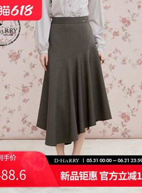 D-HARRY/迪哈利2025秋季新款复古不规则灰色鱼尾半裙DH253M90633B