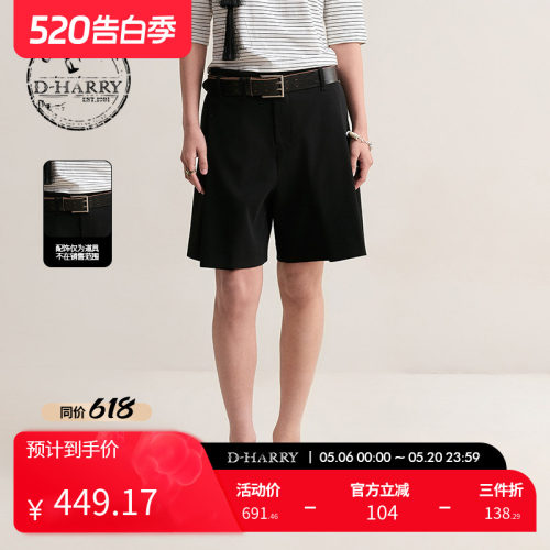 D-HARRY/迪哈利简约百搭黑色短裤