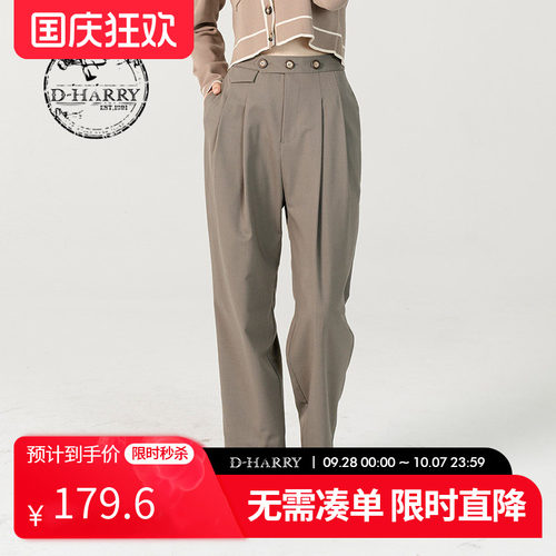 D-HARRY/迪哈利DH231L96008D