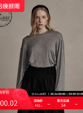 D-HARRY/迪哈利冬新款宽松百搭灰色长袖针织T恤DH244B97917D