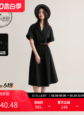 D-HARRY/迪哈利2025夏季新品黑色长款收腰短袖连衣裙DH252J90365D