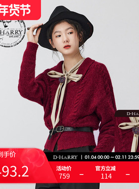 D-HARRY/迪哈利冬新款时尚红色桃心领毛织开衫DH234C96855D