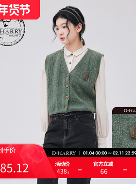 【明星同款】D-HARRY/迪哈利复古优雅V领针织马甲DH233C96376D