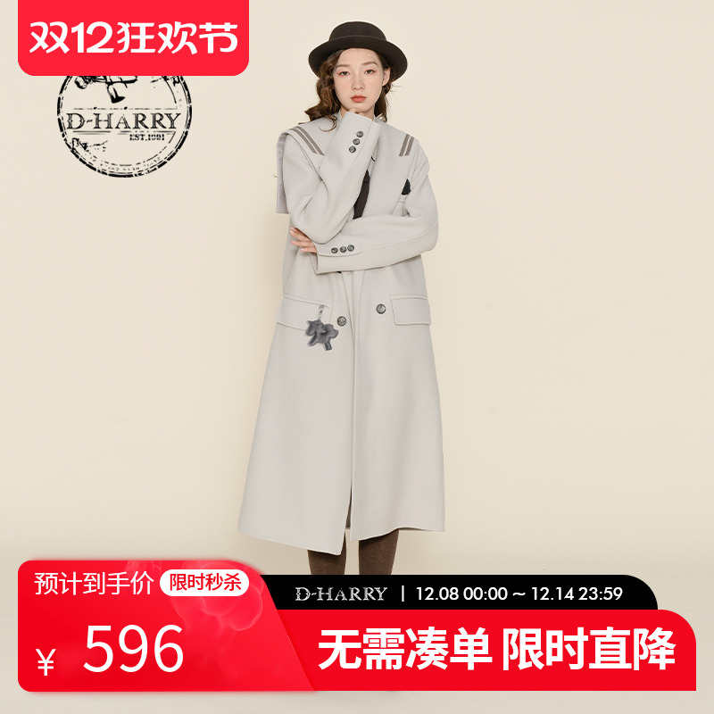 DH224F95727D迪哈利大衣