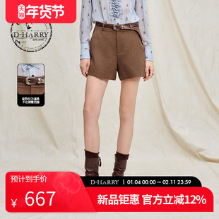 【明星同款】D-HARRY/迪哈利2025冬修身显瘦咖色短裤DH254L90755A