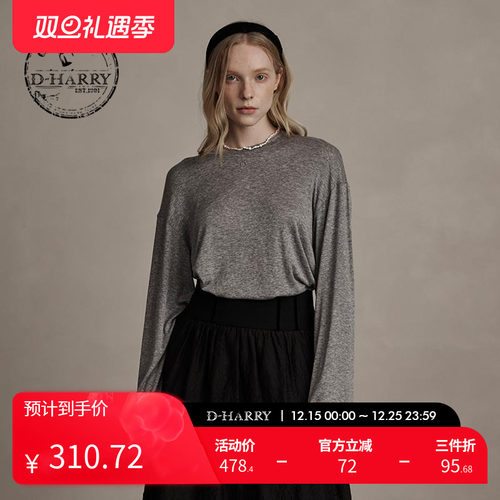 D-HARRY/迪哈利灰色长袖针织T恤